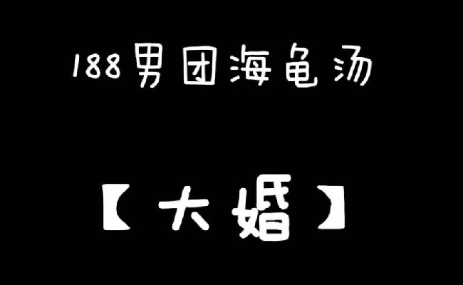 100个人回答五道试题